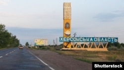 На Херсонщині громадянам України заборонили користуватися водним транспортом у Херсонській області на п'ять днів – із 13 по 18 листопада, йдеться в розпорядженні місцевої влади