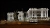 Влада на Република Северна Македонија