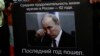 Акція протесту проти режиму Путіна біля посольства Росії у Варшаві в день народження російського президента, 7 жовтня 2014 року
