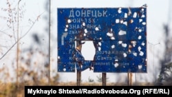 Пътна табела за град Донецк в Украйна е надупчена от снаряди. Снимката е илюстративна.