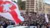 Image result for "Пятро Бітэль"
