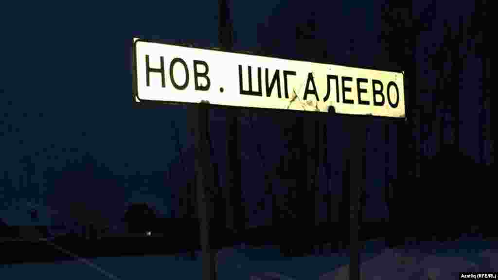 Яңа Шигали дип язып торуны кирәк санамаганнар (Питрәч районы)