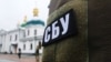 МЗС прокоментувало заяву ООН про «дискримінаційний характер» обшуків у будівлях УПЦ (МП)