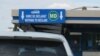 Din 15 aprilie, 2023 în punctul de trecere a frontierei Leușeni-Albița, sensul de intrare în România, călătorii vor fac o oprire unică pe partea română pentru toate procedurile de control a traversării frontierei de stat.