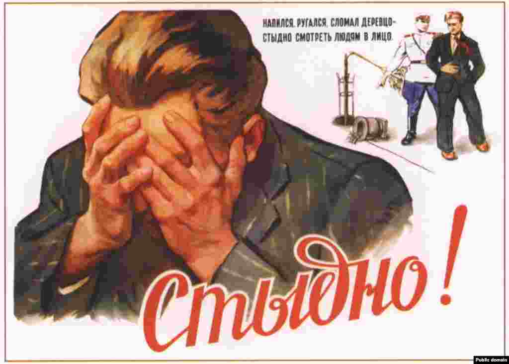 Під час іншої антиалкогольної кампанії в 1958 році продаж горілки в багатьох місцях був заборонений