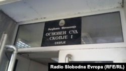 Основен суд Скопје 1