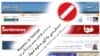 «تحریم سپاه بیهوده است؛ فکری برای سانسور بکنید»