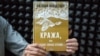 «Крадіжка» Криму: чому Україна допустила анексію півострова?