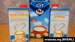 Пакеты глыбоцкага малака, падпісаныя па-казахску