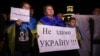 Митинг «Нет капитуляции» в Мариуполе