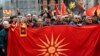 Протестите за името – најкоментирана тема