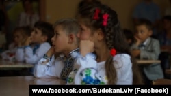 Школярі львівської школи «Будокан»