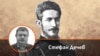Колаж, Свободна Европа. На фона се вижда Атанас Узунов.