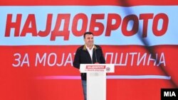 Прес-конференција на Зоран Заев по гласањето во првиот круг од Локалните избори 2021
