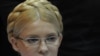Суд над Тимошенко: перерва до середи