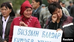 7-апрелде набыт болгондордун жакын туугандары. 13-октябрь, 2010-жыл