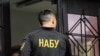 НАБУ повідомило, що здійснює обшуки у межах розслідування можливих зловживань, через які компанії «Українське Дунайське пароплавство» завдані збитки в особливо великих розмірах