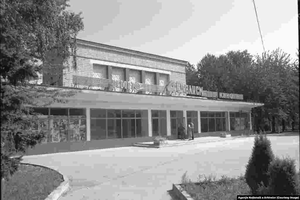 Cinematograful, construit de sovietici și inaugurat în 1957, și-a schimbat numele din „40 de ani ai Uniunii Tineretului Comunist” în „Gaudeamus” după destrămarea Uniunii Sovietice în anii '90. În 2004, clădirea, gestionată anterior de Ministerul Culturii, a fost preluată de SA „Cristivlad”. Șase ani mai târziu, conducerea companiei a privatizat și terenul aferent, anunțând intenția de a construi un bloc de 15 etaje. În 2016, proprietarul a început demolarea cinematografului, însă lucrările nu au fost finalizate. În prezent, ce a rămas din clădire este îngrădit în față, iar în spate servește ca parcare pentru angajații din zonă.