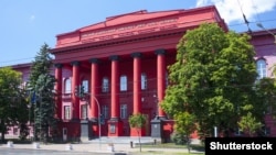 Київський національний університет імені Тараса Шевченка
