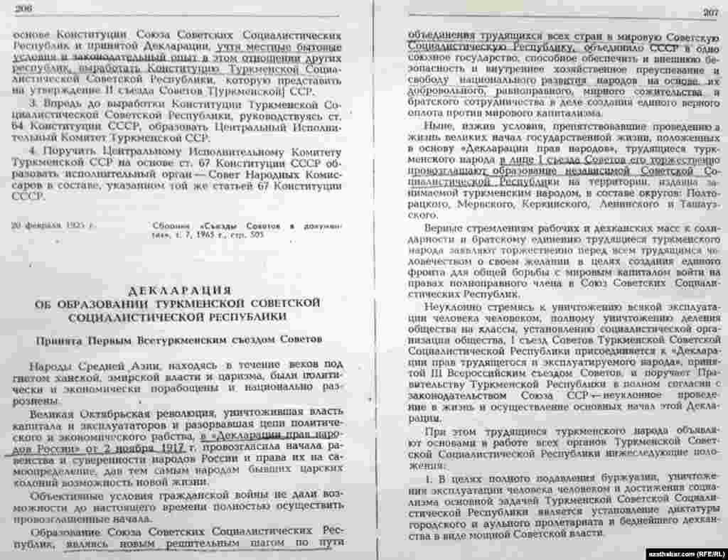 Türkmenistan SSR-niň döredilmegi barada jarnama. Çeşme: "Sowet Gurultaýynyň dokumentleri" ýygyndysy, T.7, 1965