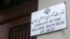 آلمان به خاطر «جاسوسی تهران»، به سفیر ایران در برلین اعتراض کرد