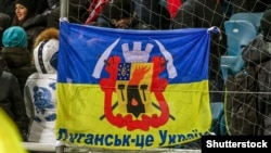 Уболівальники «Зорі» на всіх аренах нагадують, що Луганськ – це Україна