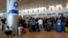 Aeroportul Ben Gurion din Tel Aviv, principala poartă de intrare în Israel, inclusiv pentru moldoveni. 