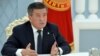 Президент Кыргызстана Сооронбай Жээнбеков.