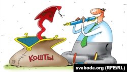 Belarus - sad (merry) pictures, economy, prices, snake, pen, flute, pipe 