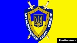 У відомстві вказують також на ризики, пов’язані зі зміною статусу НАБУ з правоохоронного на центральний орган виконавчої влади зі спеціальним статусом