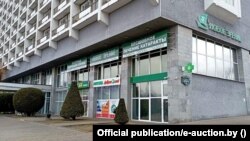 Будынак клінікі «Новы зрок» у Магілёве, прададзены з аўкцыёну