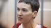 «Батьківщина» сформувала «список Савченко» – Власенко