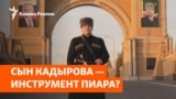 TEASER FOR KR'S VIDEO