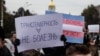 "Здесь более толерантное общество": трансгендер из Узбекистана попросила убежища в Беларуси 