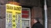 «Валютний стрибок». Долар зростає уже не перший тиждень