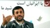 لغو امتیاز «آریا» و صدور دو مجوز برای هواداران احمدی نژاد