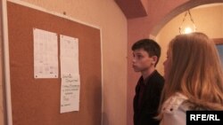 Ля ліцэйскага раскладу.