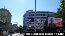 Илустративна фотографија - рекламен билборд на партијата „Левица“ за предвремените парламентарни избори 2020.
