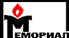 "Мемориал" "Хизб ут-Тәхрир" эше нигезендә хөкем ителгән мөселманнарны азат итәргә чакырды