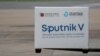 Коронавірус: Словаччина закрила провалену вакцинацію російським «Спутніком»
