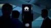 Huawei потрапив до «чорного списку» у США