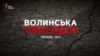 Зображення 16x9