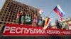 Сухуми, 26 августа 2008 года