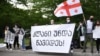 მოსამართლეთა რიგგარეშე კონფერენციის პარალელურად გამართული საპროტესტო აქცია - ამ კონფერენციამ აირჩია იუსტიციის უმაღლესი საბჭოს 4 მოსამართლე წევრი. 2021 წლის 26 მაისი