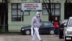Клиника за инфективни болести во Скопје. Архивска фотографија.