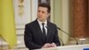 Зеленський підписав закон про розблокування великої приватизації