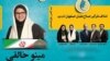 استاندار اصفهان خواستار توضیح درباره ابطال آراء منتخب سوم مجلس شد