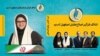دو خبرگزاری سپاه: مینو خالقی از راهیابی به مجلس دهم بازماند