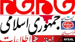 روزنامه آفتاب يزد، از «تحقق پيشبينی اصلاح طلبان در مورد رد صلاحيت ها» خبر داده است.