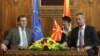 Мињон - Советот на Европа ја поддржува Македонија
